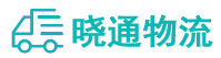成都到平利县物流公司